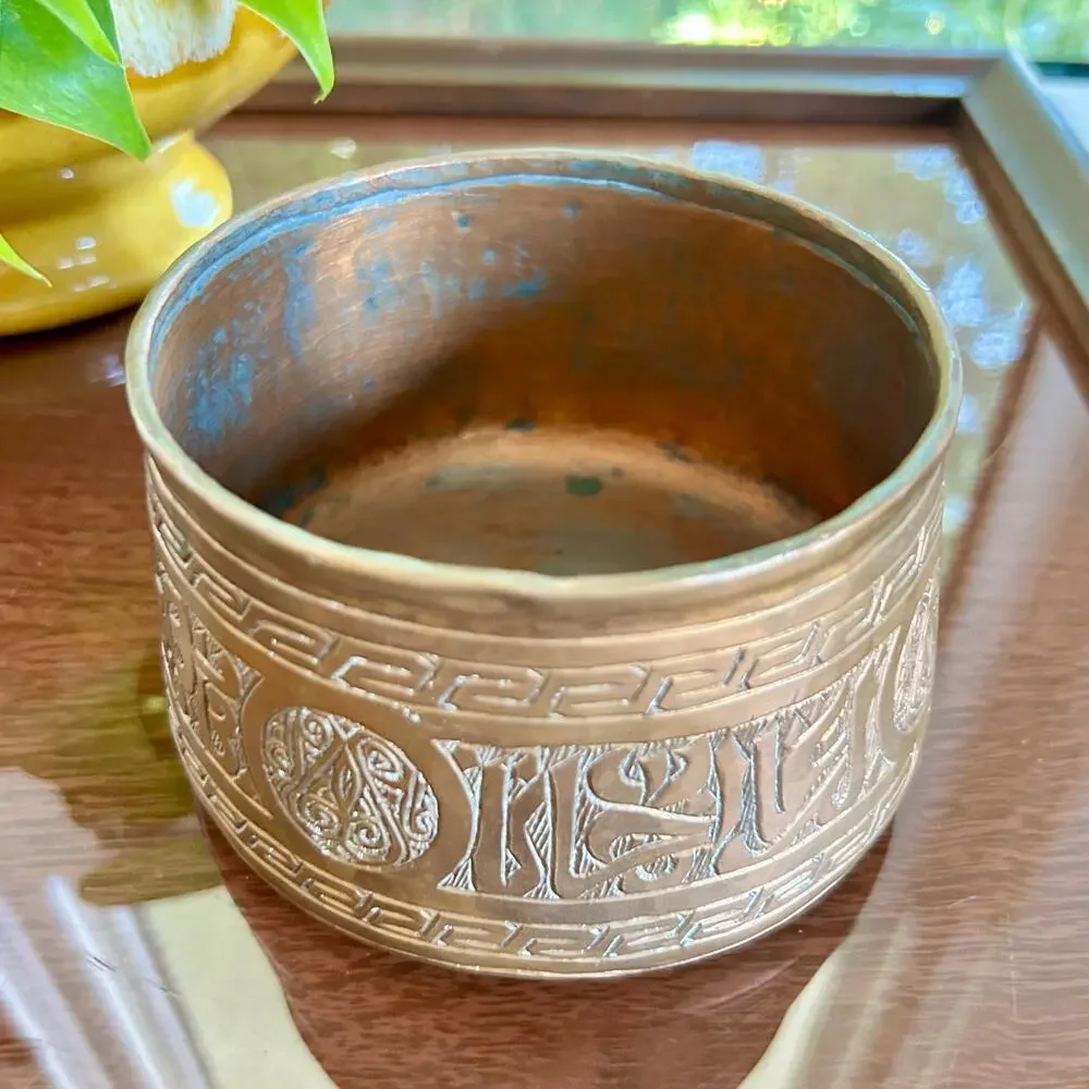 Antique Middle Eastern Kwispedoor Copper Bowl with Etched Arabic Calligraphy